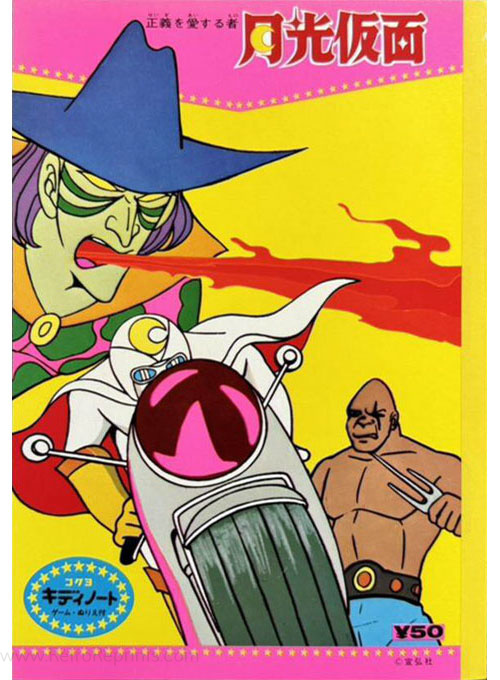 Coloring Notebook